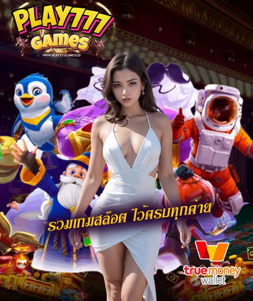 play777games